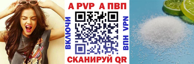 A-PVP СК  Балахна 