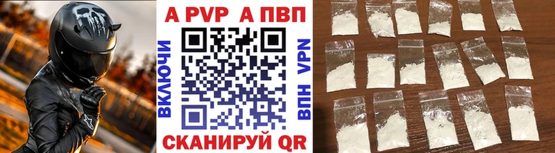 A PVP СК Балахна
