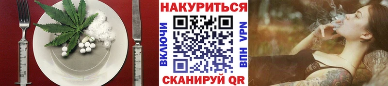 Cannafood конопля  где купить   Балахна 
