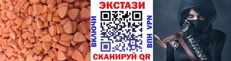 hydra ССЫЛКА  купить наркоту  shop состав  Ecstasy бентли  Балахна 