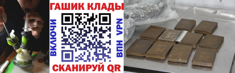 Гашиш гашик  как найти наркотики  Балахна 