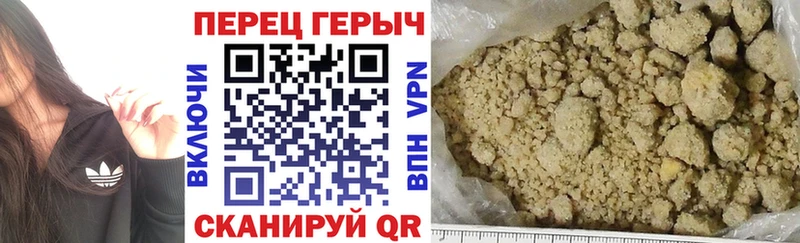 ГЕРОИН VHQ Балахна