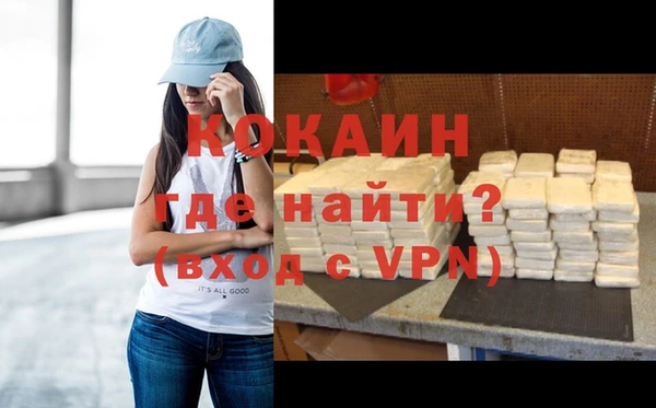 мефедрон мука Новый Уренгой