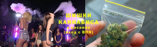 бутират Армянск