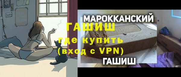 бутират Армянск