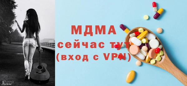 бутират Армянск