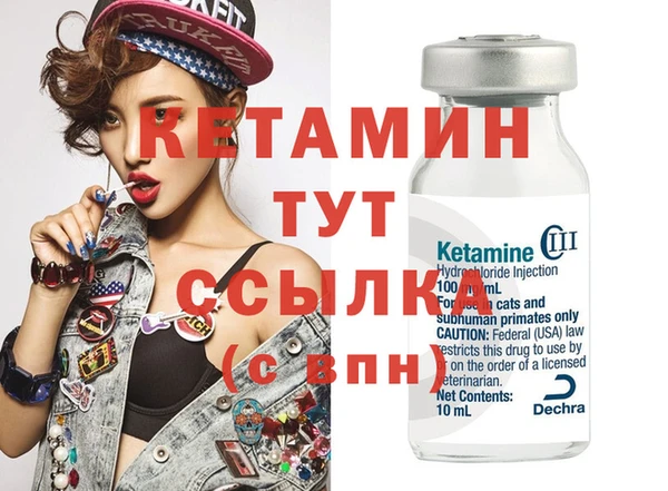 бутират Армянск