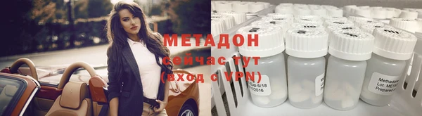 бутират Армянск