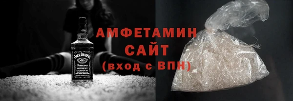 бутират Армянск