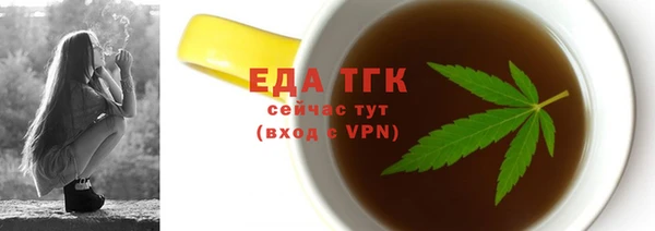 MESCALINE Аркадак