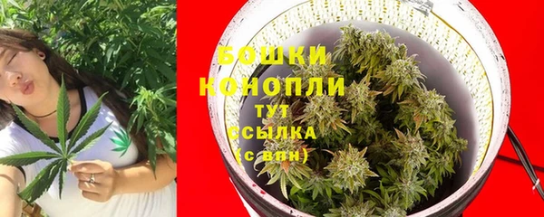 метамфетамин Долгопрудный