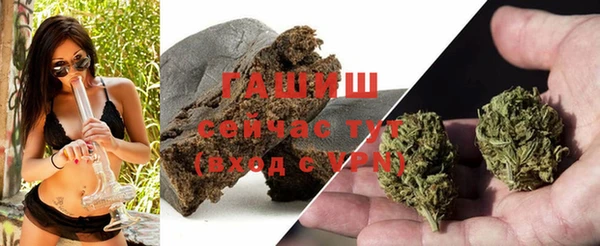 бутират Армянск