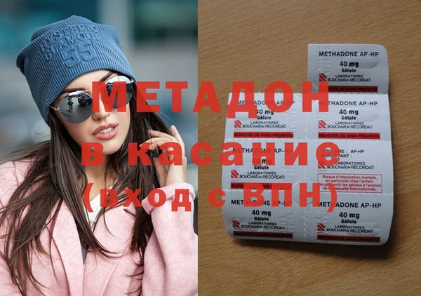 бутират Армянск