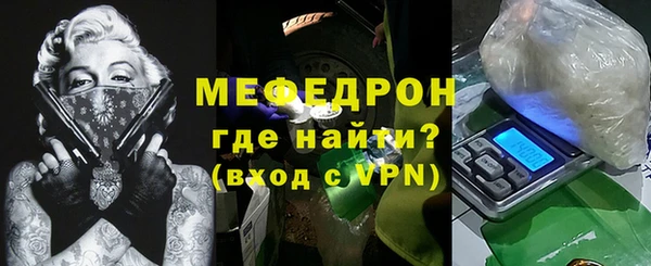 бутират Армянск
