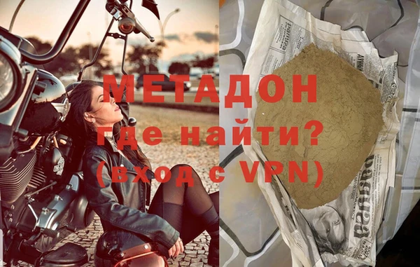 бутират Армянск