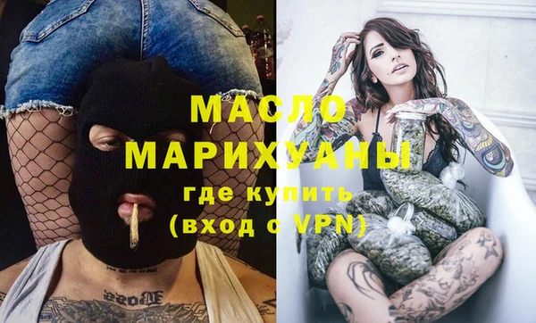 бутират Армянск