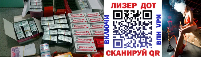 где продают   Балахна  Лсд 25 экстази кислота 