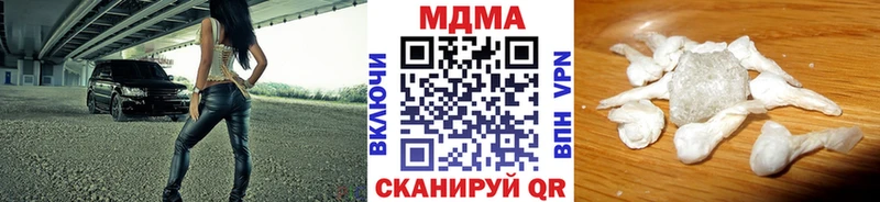 МДМА VHQ  купить наркотик  Балахна 