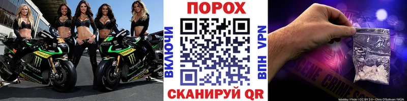 Метамфетамин кристалл  Балахна 
