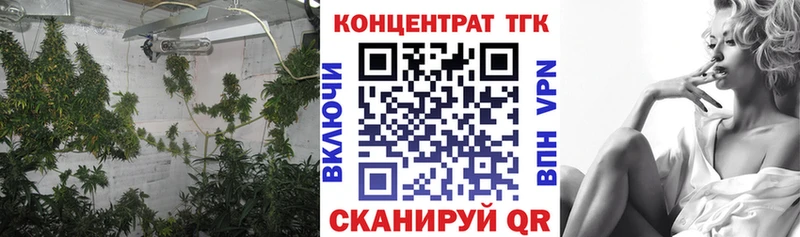 даркнет официальный сайт  Балахна  ТГК вейп с тгк 