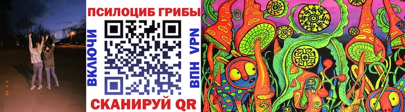 дарк нет Telegram  Балахна  Галлюциногенные грибы ЛСД  где можно купить наркотик 