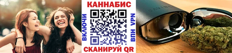 дарнет шоп Балахна Канабис OG Kush